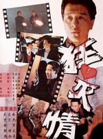 丈夫回来了